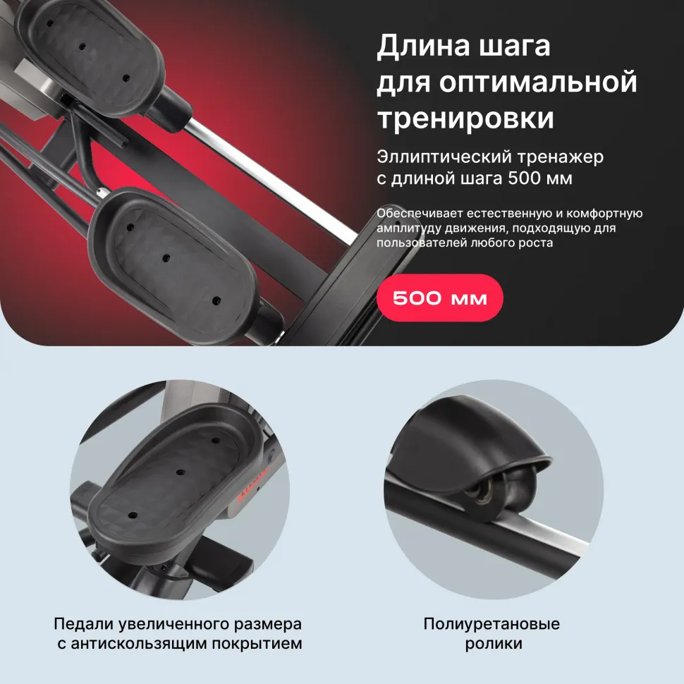 Домашний эллиптический тренажер Svensson Body Labs Titan