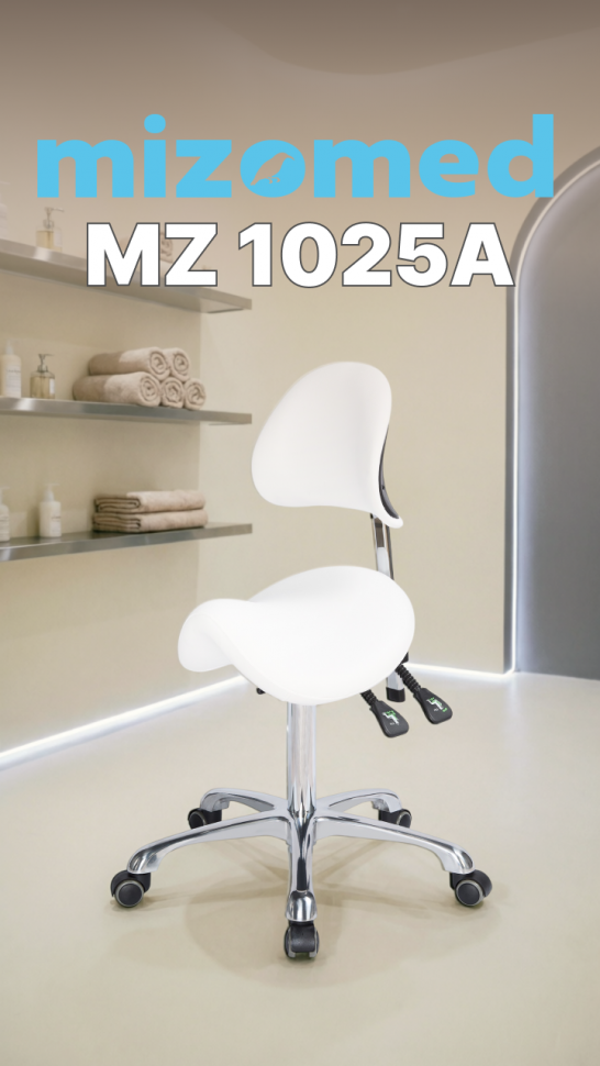 Стул-седло для мастера Mizomed MZ 1025A на колесиках, со спинкой