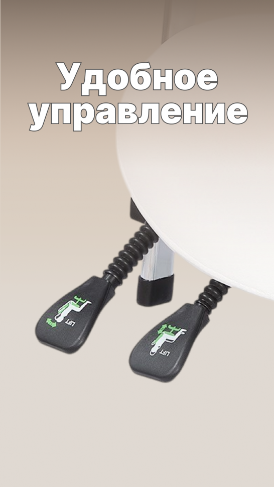 Стул-седло для мастера Mizomed MZ 1025A на колесиках, со спинкой