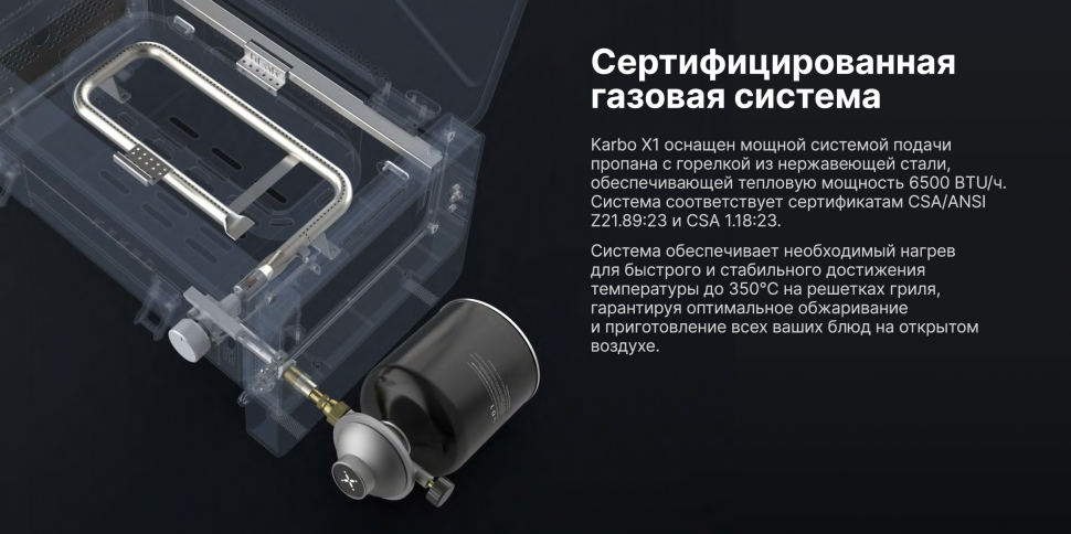 Портативный газовый гриль Karbo Grill X1